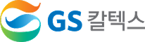 gs칼텍스